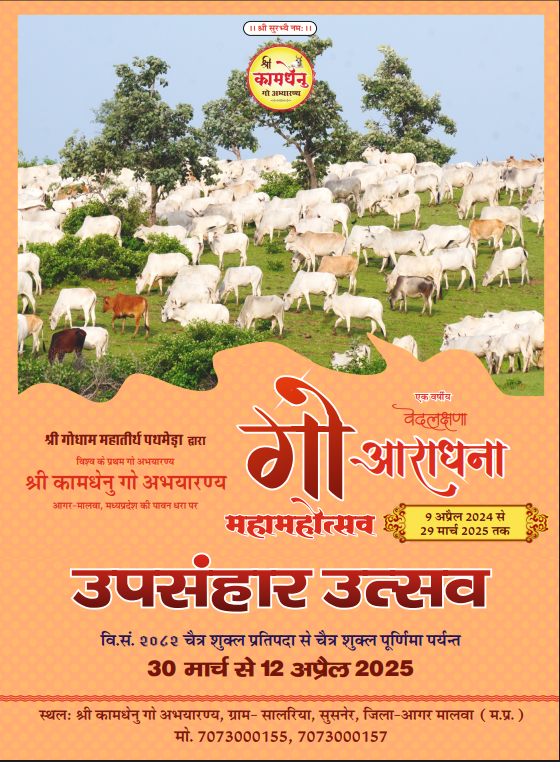 gau1