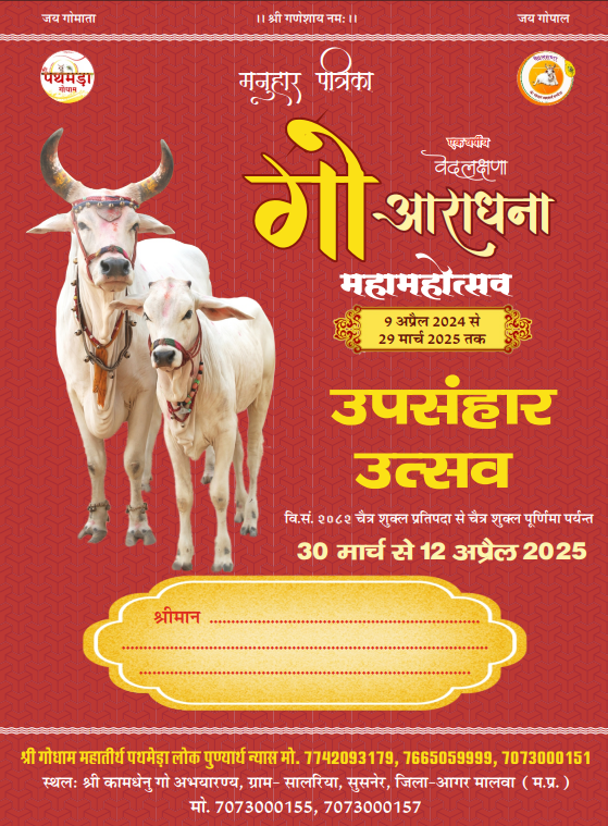gau2