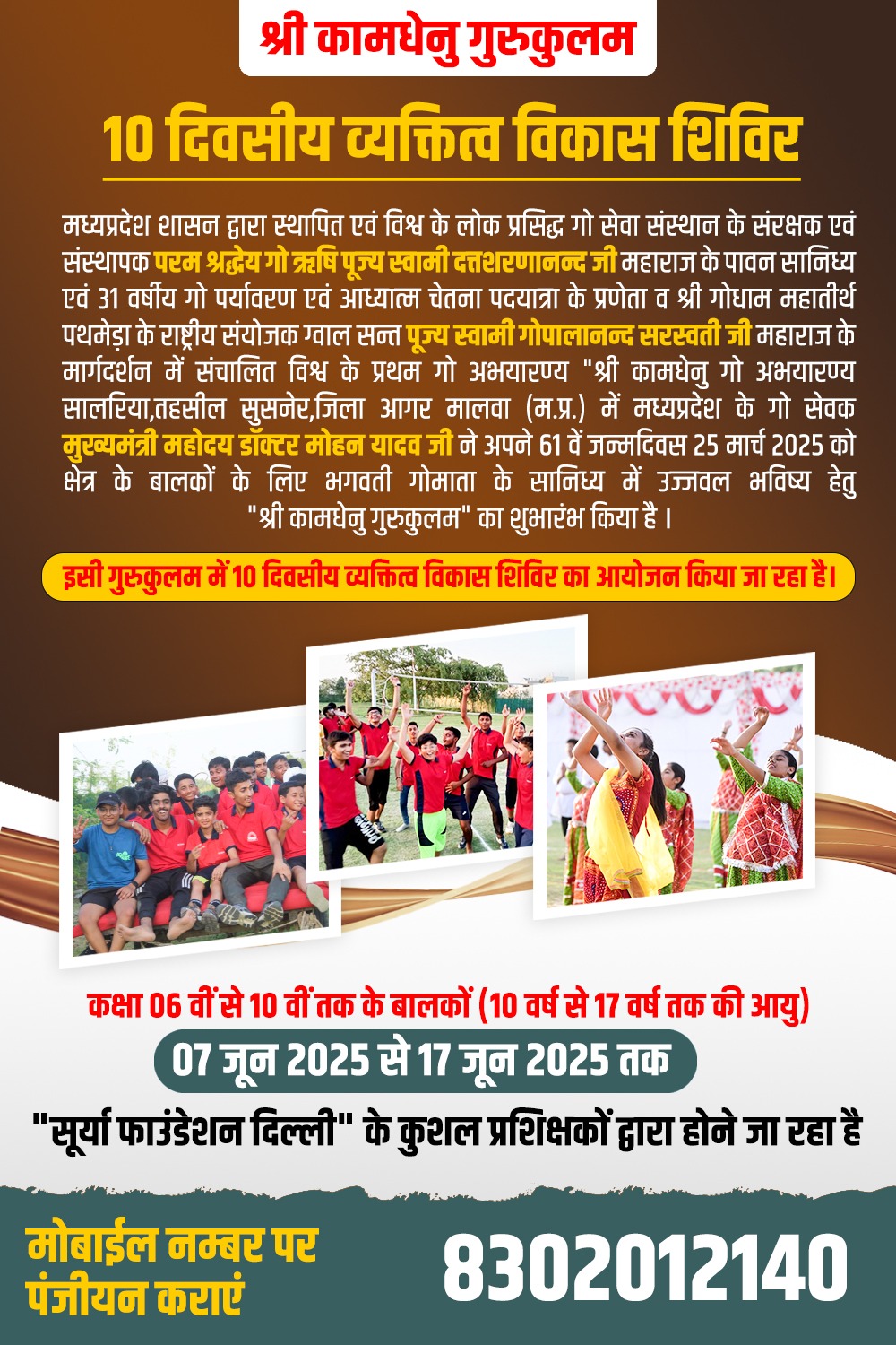WhatsApp Image 2025-05-27 at 3.05.23 PM